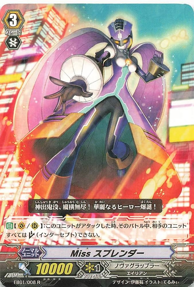 ヴァンガード　アビス出品 Amazon.co.jp: ヴァンガード 運命大戦 夢刃泡影(C) DZ-BT01/131